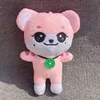 8 -inch New Kawaai Plush Doll Cartoonかわいい子犬のぬいぐるみおもちゃ子供の誕生日ギフト卸売無料アップ/DHL