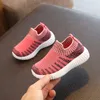 Athletic Outdoor New Soft Kids Shoes Baby Boy Girl Candy Color Woven Fabric Air Mesh Children Casual Sneakers for Boys Girls 230915