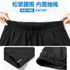 Men's Shorts Quick Drying Sports Knitted For Summer Ice Silk Breathable Stretch Capris Fitness Training Running Pants