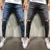 Модные мужские джинсы с рваной молнией и высокой талией, эластичные узкие джинсовые брюки, повседневные узкие брюки-карандаш309y
