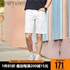 Mäns jeans sommarvita denim shorts mäns trendiga fempunkt byxor koreansk stil slim-fit rak mångsidig tunn stretch casual l230916