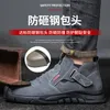 Dress Shoes Work Sneakers Men Indestructible Steel Toe Work Shoes Safety Boot Men Shoes Anti-puncture Working Shoes For Men Sock shoes 230915