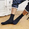 Socks Hosiery 5 Pairs a Set Men Bamboo Fiber Socks Casual Business Anti Bacterial Deodorant Breatheable Man Long SL230916