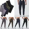 Lu Womens ll Men's Jogger long Pants Sport Yoga Outfitクイックドライドローストリングジムポケットスウェットパンツメンズカジュアルエラスティックウエストフィットネス高品質