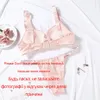 Sekrety dla seksownych kobiet Bikini Thong Biecid Bielizna Kobiety Regulowany push Up Bra Set Letter Rhinestone Bielizna Deep 192a