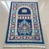 2PC ensemble de tapis de prière musulman Sejadah chapelet perles tapis de prière ensemble cadeau islamique musulman arabe articles unisexe Eid cadeau Ramadan ensemble cadeau 22259q