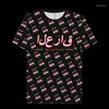 Camisetas para hombre con patrón de bandera iraquí, camisa de secado rápido, ropa deportiva, camisetas para correr, ropa deportiva de verano