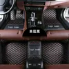 Подходит для Audi A3 A4 A5 A6 A7 A7 A8 A8 Q3 Q5 Q7 RS5 RS7 S3 S4 S5 S6 S7 TT CAR MATS317C