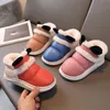 Boots Josaywin Children Home Shoes Cashmere Cotton Slippers Kids Boy Warm Girl Indoor Cute Winter Baby l230915