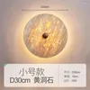 Wall Lamp Log Style Living Room Marble Planet Lamps Cream Japanese Corridor Art Deco Study Decoration Bedroom LED