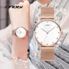 Womens Watch Watches High Quality Light Luxury Simple Literary Style Milan med vattentät kvartsklocka