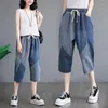 Vrouwen Jeans 2023 Zomer Gestreepte Vrouwen Colorblocking Losse Mid-Taille Harlem Broek Vrouwelijke Streetwear Baggy Elastische Taille