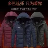 Piumino da uomo Parka Giacca invernale Parka Cappotti da uomo Uomo Addensare Con cappuccio Capispalla impermeabile Cappotto caldo Abbigliamento da padre Cappotto da uomo casual J230918