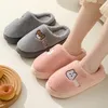 Pantoufles À La Mode Chaud Intérieur Hommes Ménage En Peluche Hiver Couples Personnalité De Bande Dessinée Anti Slip Doux Fond Coton Chaussures 230915