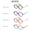 Sunglasses Frames 2023 Irregular Acetate Eyeglass Artistic Design Personalized Made Of