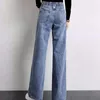 Jeans pour femmes, jambes larges, couleur unie, pantalon en Denim, vêtements automne-hiver, taille haute, coupe ample, Slim, drapé droit