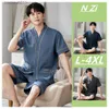 Женская одежда для сна L-4xl Plus Summent Summer Cotton Man Pajamas Мужчины японская пижама с коротким рукавом. Случайный костюм для ночной одежды Baju Tidur Lelaki Set L230918