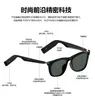 Inteligentne okulary E9 Black Technology Inteligentne okulary Bluetooth Spolaryzowane muzyka wywołanie napędem Multi Funkcjonowanie MUSTROWE KLASTY AUDIO 230918