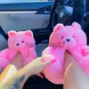 Chinelos Indoor Fluffy Urso Sapatos para Mulheres Furry Faux Fur Slides Cute Animal Winter Floor Shoes Feminino Fun Teddy Bear Plus X0916