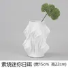 Vazolar Art Vazo Süsleri Ev Çiçek Düzenlemesi Üç Boyutlu Büyük Üçlü 3D Baskı Seramik Zanaat - Promin