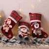 Tecknad stor storlek juldocka strumpor juldekorationer Santa Snowman Reindeer Dolls Candy Presentväska ornament Xmas gåvor