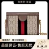 2024 Womens Magnetic Buckle Street Trend Clip Handbag 70% rabatt