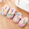 Slippers Women Indoor Warm Colored Cartoon Unicorn Slippers Girl's Home Lovely Plush Soft Shoes Ladies Funny Furry Comfortable Slides Hot x0916