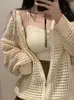 Strickjacke für Damen, aushöhlen, mit Kapuze, für Damen, lässig, locker, langärmelig, gestrickt, Pullover, weiblich, koreanische Mode, Harajuku, Reißverschluss, Y2k-Streetwear