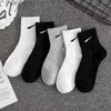 Herrensocken Neue Mode solide Sport Herrensocken klassischer Haken schwarz weiß grau Basketball schweißabsorbierend atmungsaktiv kurze Bootssocken Luxus Sport Strumpfband Box L230919