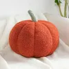 Plush Dolls 20CM Creative Pumpkin Toy MultiColor Bedroom Living Room Throw Pillow Send Friends Children Gift Home Decoration 230919