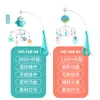 Mobiler# Baby Crib Mobile Rattle Toy i 0-12 månader Spädbarn Roterande musikalisk projektor Night Light Bed Bell Education för Born Gifts 230919