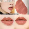 Губная помада LIPHOP Matte Velvet Lip Glaze Губная помада с антипригарным покрытием Неотслаивающаяся Водостойкая Антимакияж Пилинг Стойкий блеск для губ Макияж 230919