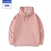 Men's Hoodies Customized Sweaters Men And Women DIY Printed Hooded Sweatshirt Custom Logo Round Neck Sweatshirts Hoodie Pullover Spring