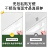 Wall Stickers Protective Film Scratchresistant Antidirty Does Not Hurt The Home Transparent Electrostatic Protection Sticker 230919
