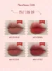 Rouge à lèvres Huazhizhi Circus Lip Mud rouge à lèvres Suyan Lip Glaze quotidien lait thé couleur magasin phare 230919