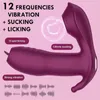 12周波リモートコントロールウェアラブル加熱吸引舌舐め刺激女性女性のためのバイブレーターセックス