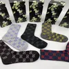 Designer Men's and Women's Socks Eight Luxury Sports Four Seasons Letter Printing Brand Cotton Men Women strumpebox Set 259w