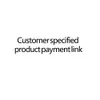 Customer specified product payment link channel