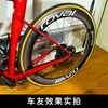 バイクグループセットロードバイクラピッドCLXホイールセットステッカー自転車リムデカールサイクリング防水保護ステッカー自転車アクセサリー装飾230919