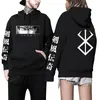 Sudaderas con capucha para hombres Sudaderas Japón Anime Berserk Sudaderas con capucha Otoño Invierno Manga larga Unisex Harajuku Jerseys Streetwear Manga Gráfico Y2k Ropa Sudadera 230919