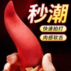 sex massager Vibrating Stick Simulated Tongue Licking Device Silicone Swing Warming Women's AV Adult Products Massage Masturbation