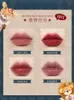 Lipstick Circus Lipstick Velvet nawilżający matowy herbata mleczna flagowa sklep 230919