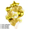 زخرفة الحفلات 14PCS روز الذهب Confetti Balloon مجموعات قلب نجم FOIL للأطفال الأول