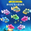 Novelty Games WaterActivated Electric simulation goldfish Induced luminescence Toys Pet Cat Training Fish Tank Decoration 230919