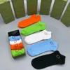 Men's Socks Designer Men's Socks luxury letter G Men women Stockings fashion senior streets comfortable cotton Sock with box top L230919