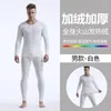 Sous-vêtements thermiques pour hommes, chaud, épais et polaire, résistant à l'hiver, costume Long Johns de grande taille