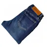 Damesjeans Designer Gekrulde jeans met rechte pijpen voor dames Europese lente en herfst nieuwe elastische mollige mm slanke peervormige broek trend JRYZ