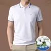 Männer T Shirts Maulbeerseide Kurzarm Polo-Shirt 2023 Sommer Tasche Echte Männliche T-shirt Camisas Para Hombre