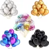 Décoration de fête 10/20 / 30pcs nouveau bébé brillant rose métal perle latex ballon saint valentin mariage anniversaire douche enfants jouet air balles 230920