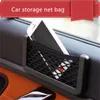 Auto Organizzatore Decorazione Sacchetto di Immagazzinaggio Del Telefono Mobile Per Infiniti FX35 FX37 EX25 G37 G35 G25 Q50 QX50 EX37 FX45 G20